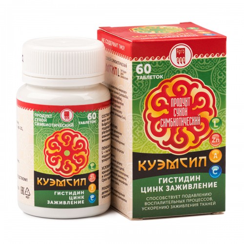 Продукт симбиотический КуЭМсил L-гистидин цинк заживление, таблетки 60 шт.