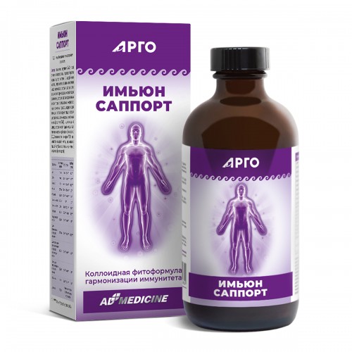 Имьюн Саппорт (Immune Support Colloidal)