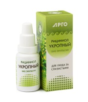 Эмульсия Рициниол Укропный