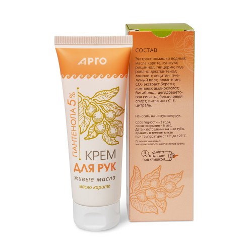 Крем для рук Заживляющий от компании Арго