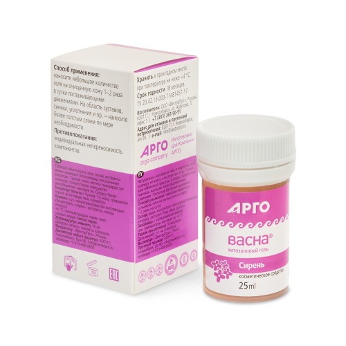 Гель АргоВасна Сирень, 25 г