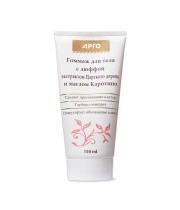 Гоммаж для тела с люффой, экстрактом царского дерева и маслом Каротино