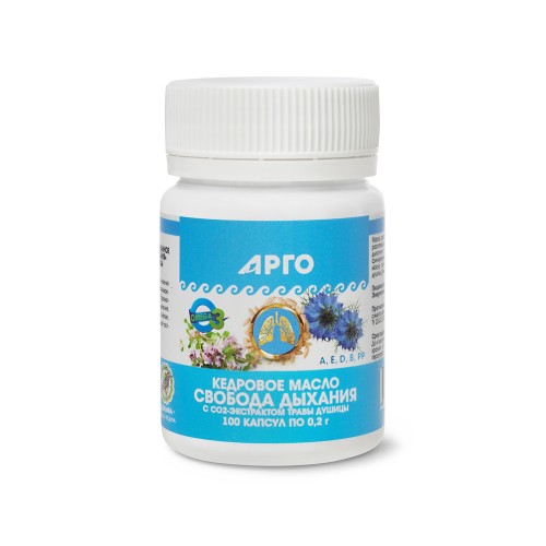 Масло кедровое Свобода дыхания с экстрактом душицы