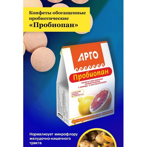 Конфеты обогащенные пробиотические Пробиопан