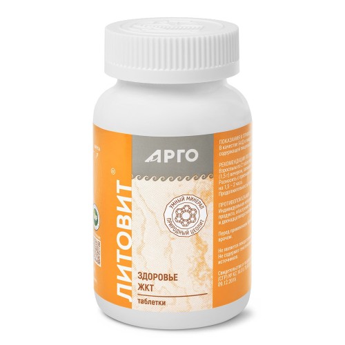 Литовит базовый, таблетки