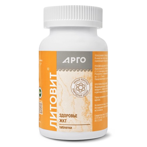 Литовит базовый, таблетки