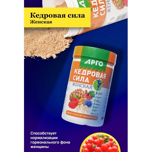 Продукт белково-витаминный Кедровая сила - Женская от компании Арго