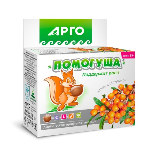 Драже с облепихой Помогуша