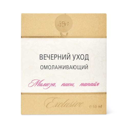 Крем вечерний уход, омолаживающий 45+