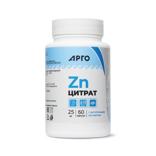 Цитрат цинка с растительными экстрактами, капсулы, 60 шт