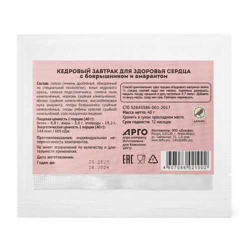 Завтрак кедровый для здоровья сердца с боярышником и амарантом