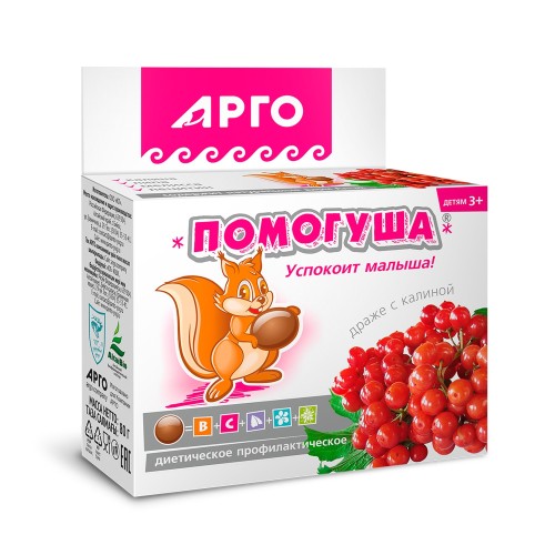 Драже с калиной Помогуша