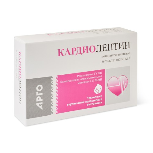 Кардиолептин