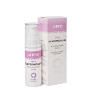 Крем Осветляющий от пигментных пятен, 50 мл