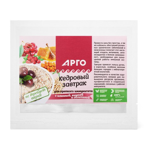 Завтрак кедровый для крепкого иммунитета с клюквой, вишней и облепихой от компании Арго