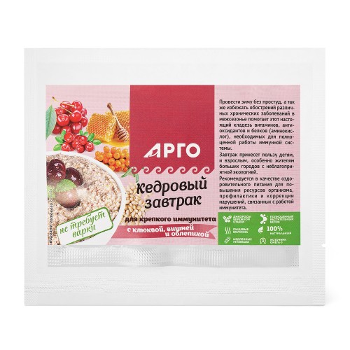 Завтрак кедровый для крепкого иммунитета с клюквой, вишней и облепихой от компании Арго