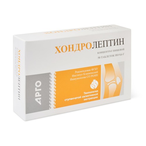 Хондролептин