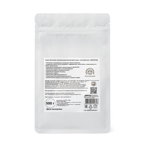 Смесь белковая НовоПротеин шоколад, 500 г