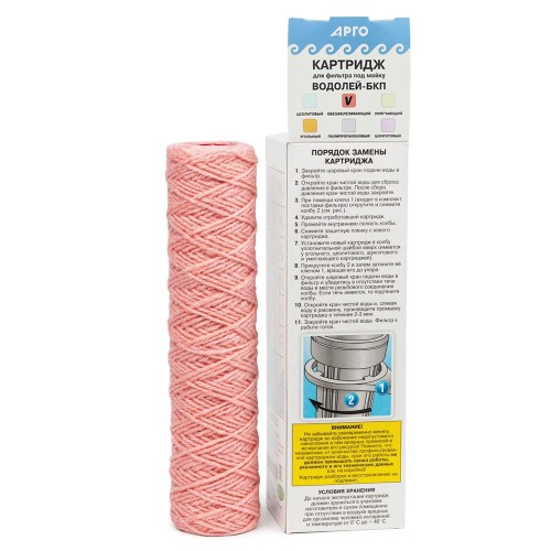 Картридж для фильтра под мойку Водолей-БКП, обезжелезивающий