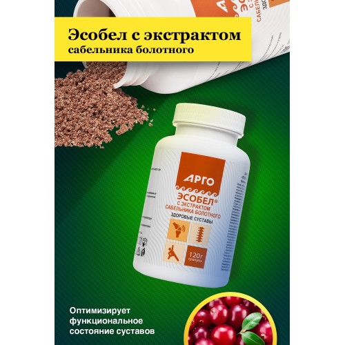 Эсобел с экстрактом сабельника болотного