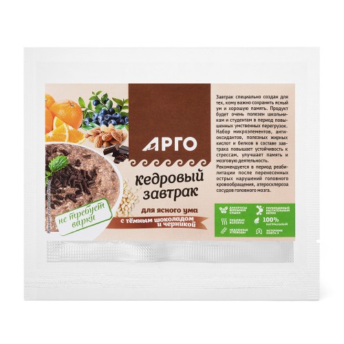 Завтрак кедровый для ясного ума с темным шоколадом и черникой от компании Арго