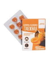 Карамель леденцовая «Таежная» для бронхов и легких, мед и облепиха