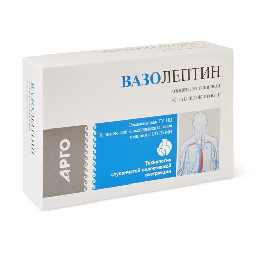 Вазолептин