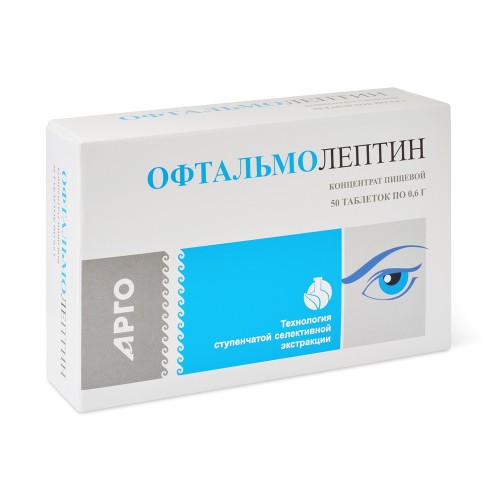 Офтальмолептин