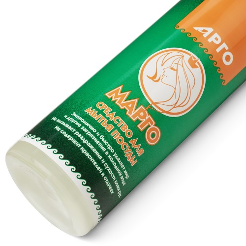 Средство для мытья посуды Марго, помпа