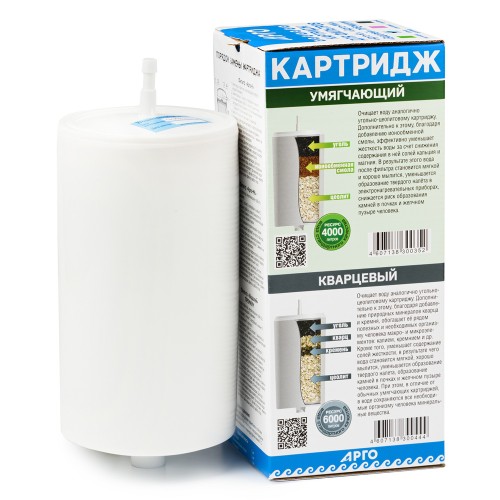 Картридж для АРГО-К, АРГО-МК, Водолей Премиум кварцевый