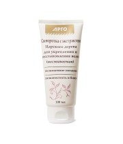 Сыворотка с экстрактом царского дерева для восстановления волос