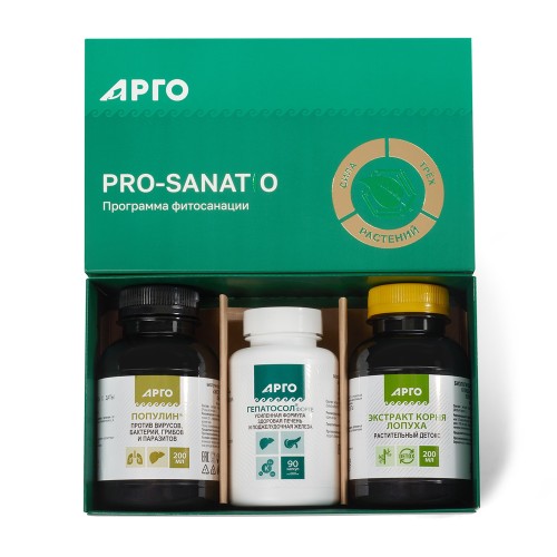 Программа фитосанации «PRO-sanatio» от Арго