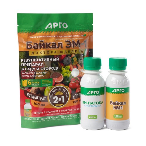 Биоудобрение Байкал ЭМ-1, концентрат 2 в 1 с ЭМ-Патокой 100 + 100 мл от компании Арго