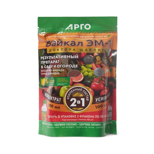 Биоудобрение Байкал ЭМ-1, концентрат 2 в 1 с ЭМ-Патокой 100 + 100 мл от компании Арго