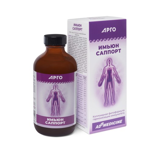 Имьюн Саппорт (Immune Support Colloidal)