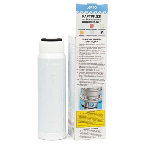 Картридж для фильтра под мойку Водолей-БКП шунгитовый