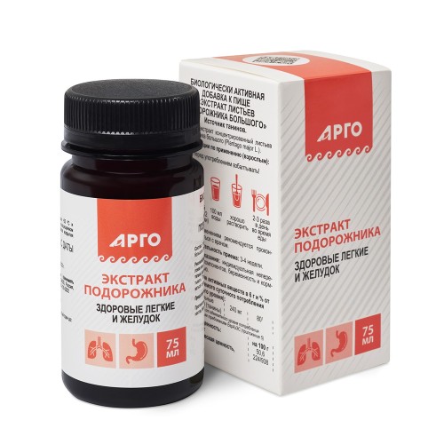 Экстракт подорожника, 75 мл