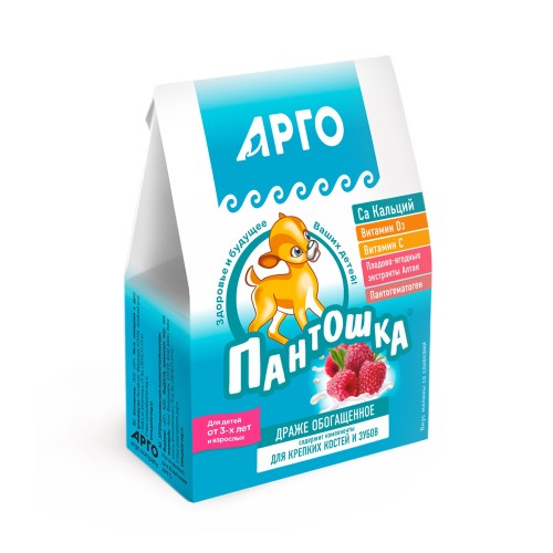 Драже Пантошка-Ca (Пантошка-Кальций)