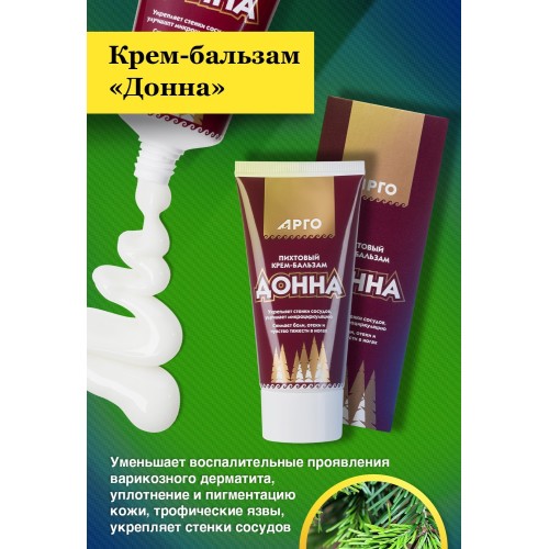Крем-бальзам Донна