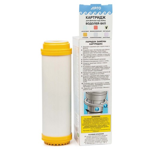 Картридж для фильтра под мойку Водолей-БКП умягчающий