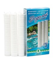 Комплект картриджей фильтра для душа Водолей