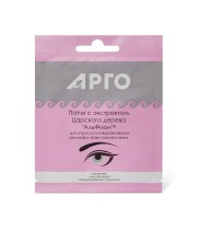 Патчи с экстрактом царского дерева Альфион