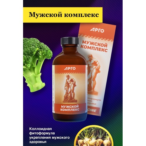 Мейл Эктив Комплекс (Male Active Complex Colloidal)