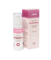 Сыворотка Ретиноаль, 50 мл