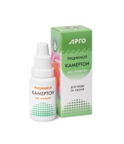 Эмульсия Рициниол Камертон