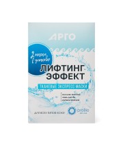 Маска тканевая Лифтинг-эффект, 2 шт, 44 г