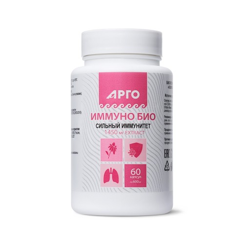 Иммуно Био с эхинацеей, капсулы, 60 шт