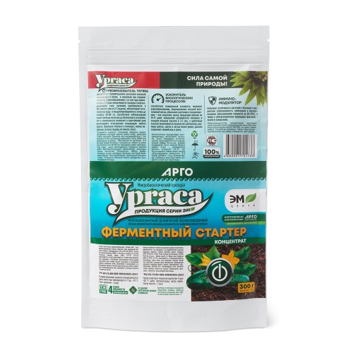 Удобрение микробиологическое Ургаса, 300 г