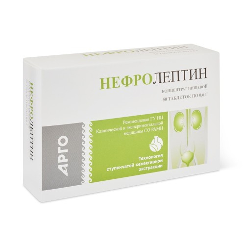 Нефролептин