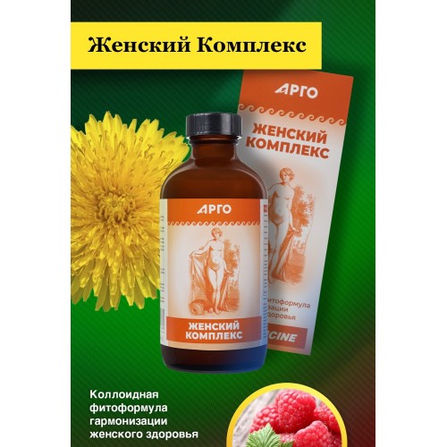 Фимейл Эктив Комплекс (Female Active Complex Colloidal) 